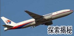 mh370ҵmh370Ƿҵ