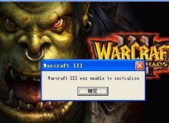 warcraft3ħ޴򲻿֣ Warcraft 3 was unable to initialize